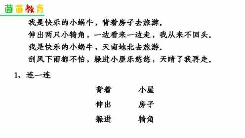 阶梯阅读一级羊妈妈收菜_高清1080p在线观看平台_腾讯视频