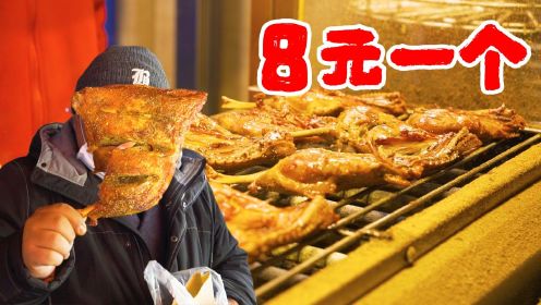 武汉最火爆的小吃街，1.6公里长，8元超大鸡腿，各种烤串吃到爽！