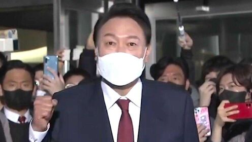 韩国国民力量党候选人尹锡悦当选韩国总统，曾将两位前总统送进监狱
