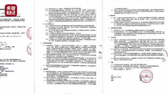 315曝光 | 起底骚扰电话背后的秘密 一上市公司子公司被点名