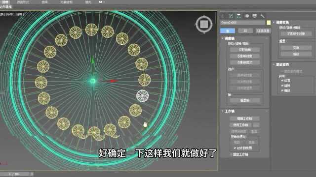 3DMAX罗马柱建模方法