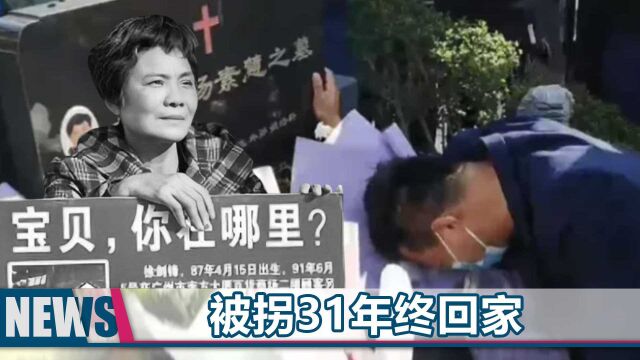 杨素慧寻子26年抱憾离世,如今儿子家中贴满海报,只为纪念她