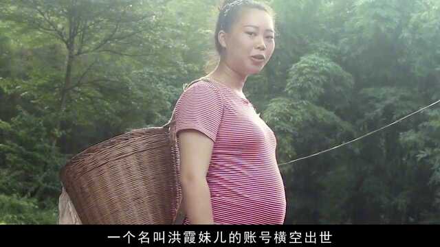 洪霞妹儿三年生三女,22岁一人养活全家,今又被丈夫要求生四胎