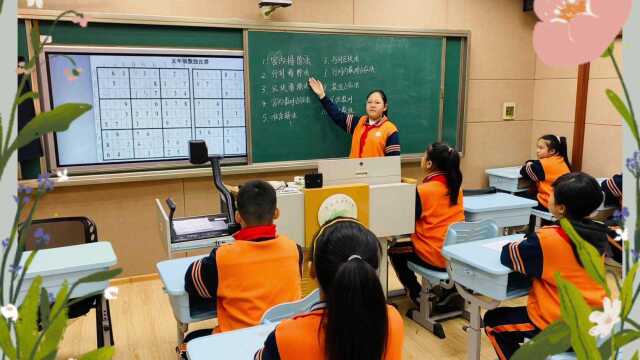 黄台小学数学节——数独游戏