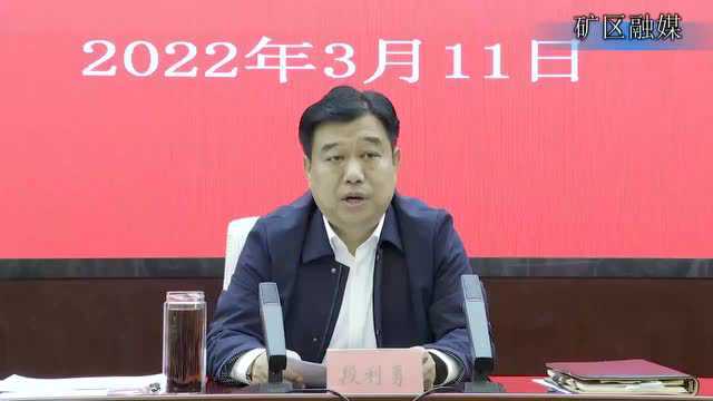 段利勇在我区2022年文明城创建工作推进会上强调 持续发力 久久为功 扎实推进文明城创建工作向纵深发展