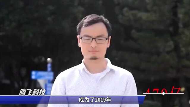 “大疆无人机”:用技术创新定义中国制造