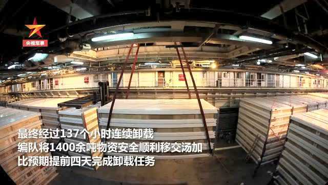 用失事航班素材制作广告?涉事房地产公司被立案!【看世界ⷦ–𐩗𛦗駟婁“】