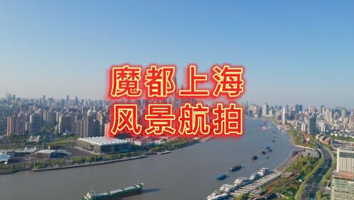 上海与江苏、浙江、安徽共同构成的6大世界级城市群之一