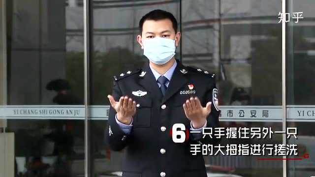 《公安机关应对疫情防护实操指引》之民辅警个人防护篇