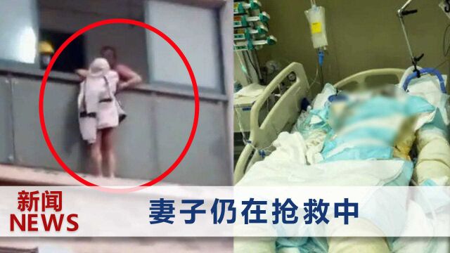 男子“阳台救妻”,因烧伤严重不幸离世,哥哥哭诉:努力筹钱救弟妹