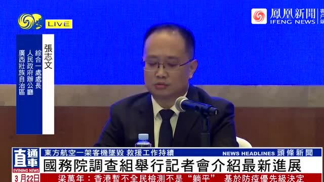 东航云南董事长发布会被指“打太极”,胡锡进辩解遭网友怒怼,官媒发声:公众关切岂容糊弄?