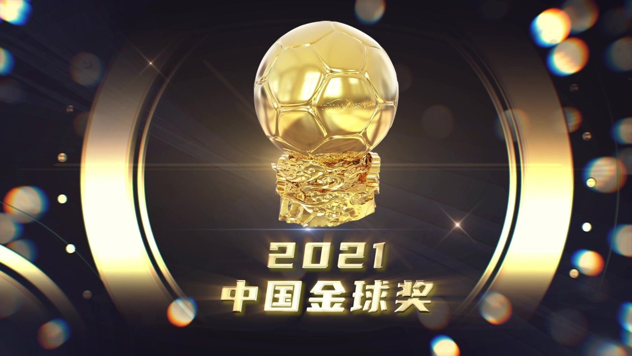 中国金球奖候选人