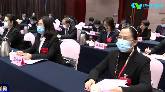 中国民主同盟忻州市第八次代表大会召开 徐佩雄 郭奔胜到会祝贺并讲话