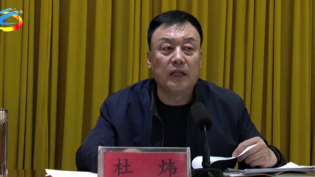 我县召开打击非法违法开采矿产资源工作推进会