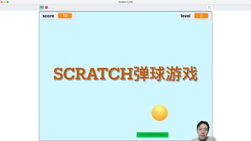 Scratch-Pong Game