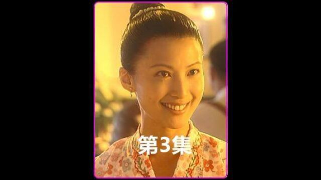 菊香太难了,一波未平一波又起 #下集更精彩