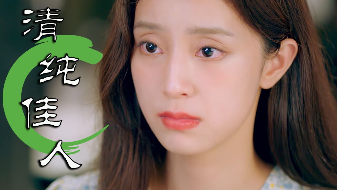 平行恋爱时差:蠢萌傻白甜女主来袭,这颜值谁能不爱