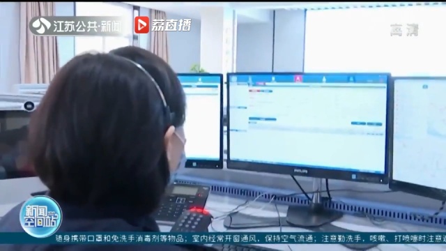 江苏省内首个听障人士无障碍急救平台在南通正式上线