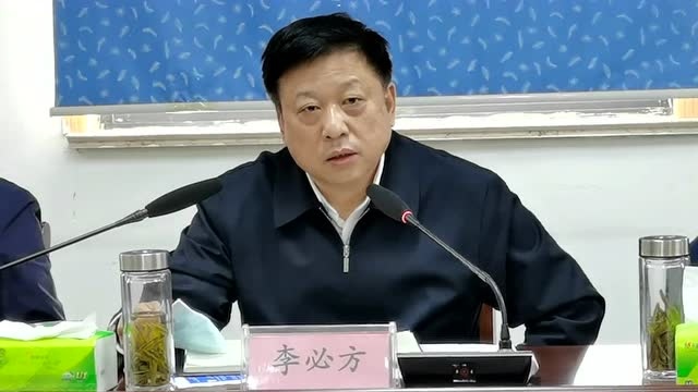 快!狠!准!打赢歼灭战 李必方任泽锋张孝成凤台调度部署疫情防控