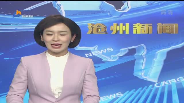 喜讯!渤海新区第一幼儿园被认定为全国足球特色幼儿园