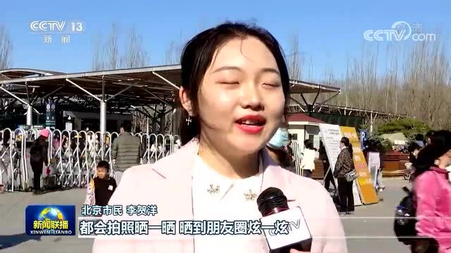 中央广播电视总台央视《新闻联播》| 久久为功 让蓝天常在