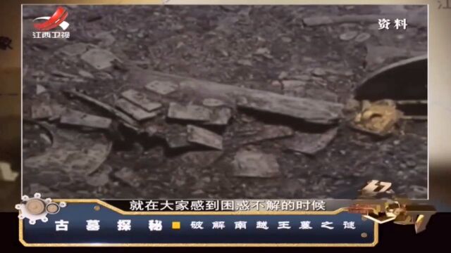 村民挖出古墓,墓内发现大量文物,一枚玉印道出了墓主人身份