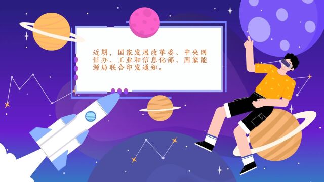 “东数西算”全网大火,一文告诉你“东数”如何“西算”