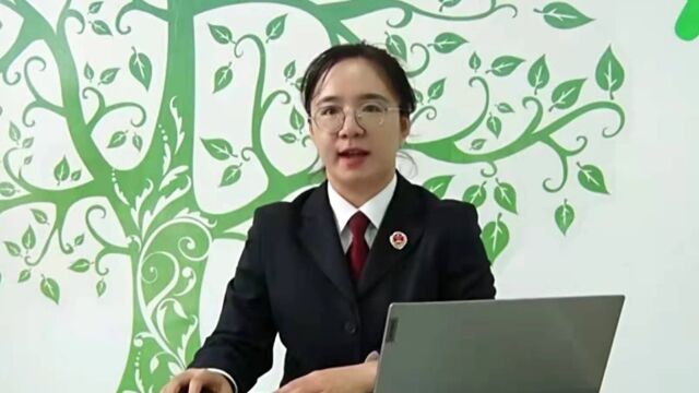 法治云课堂《中华人民共和国法律援助法》