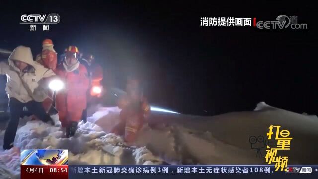 西藏林芝:持续强降雪致5人被困,多方紧急救援