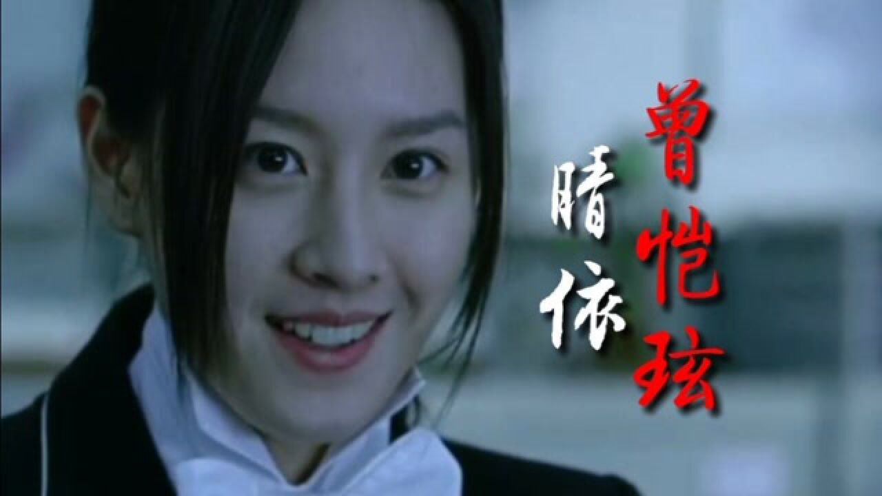 周杰伦不能说的秘密曾恺玹当年我对你的美貌竟然一无所知