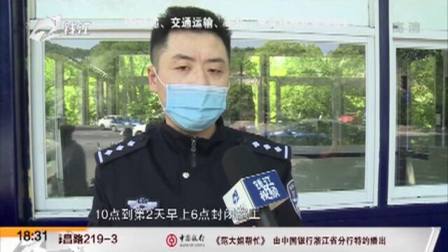 杭州人很爱的“南山路”夜间将封闭施工 什么时间怎么绕行