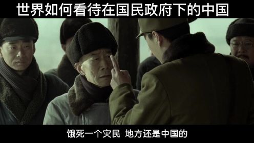 7看了这部电影，才真正的庆幸我们是在中国共产党领导下的中国！