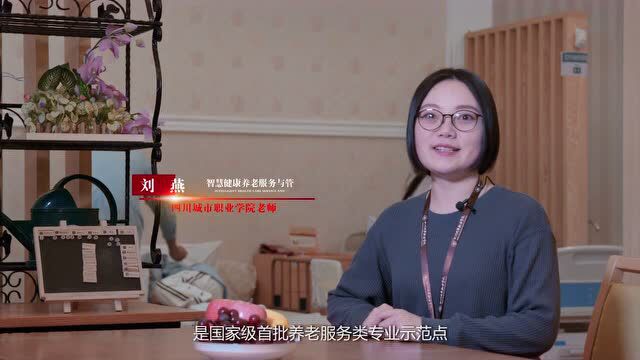 邀你投票!请给学校“王牌专业”打Call~冲击“四川职教王牌专业媒体影响力榜单”