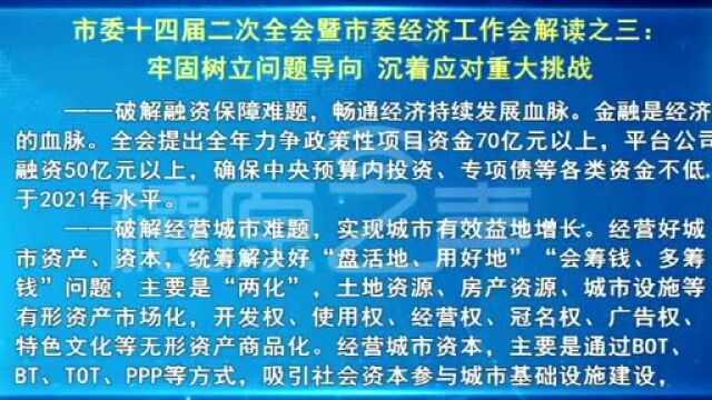 筹建邓州第一家院士工作站!争取热电联产、紧盯通用机场