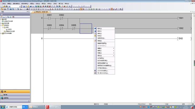 三菱PLC GX Works2菜单栏的说明(第04集)