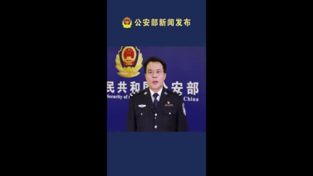 净化青少年网络环境 “净网2021”行动行政处罚761家网络平台