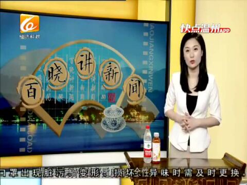 【温视频】量身定制!“亲子共享单车”有望5月上线