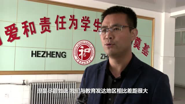 奋楫扬帆行致远 勇立潮头谱新篇——携手同行,共创教育高质量发展