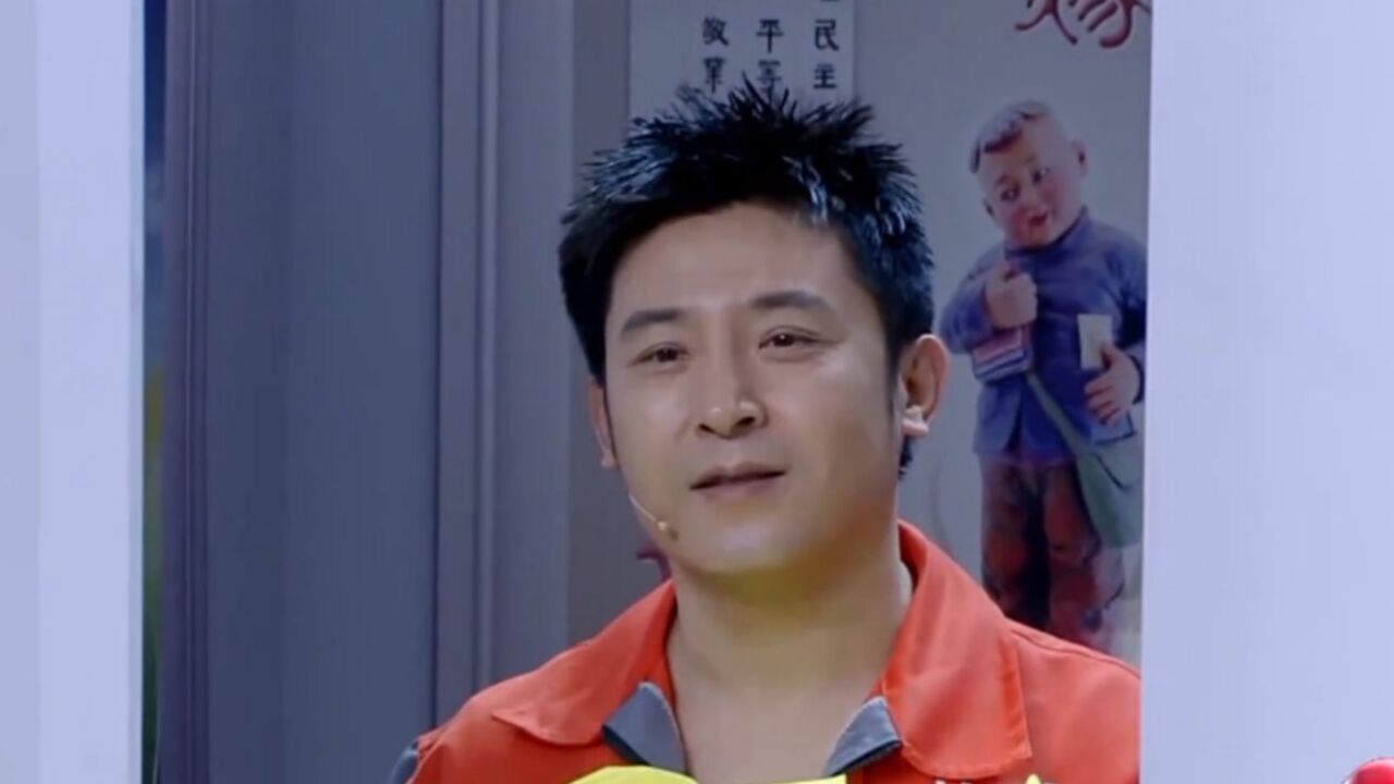 小品《请你给我点个赞》片段,孙涛表演出神入化,真不错啊|春晚