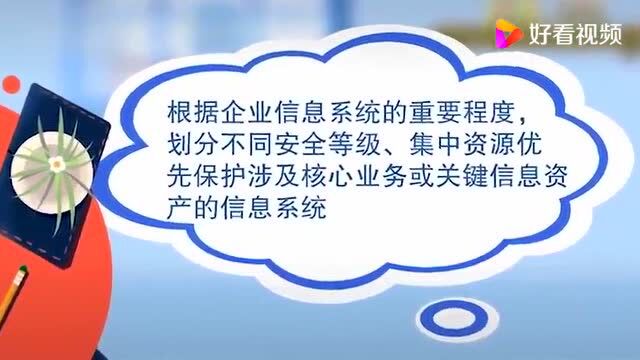 微电视丨昭苏新闻(附:网络安全短视频)