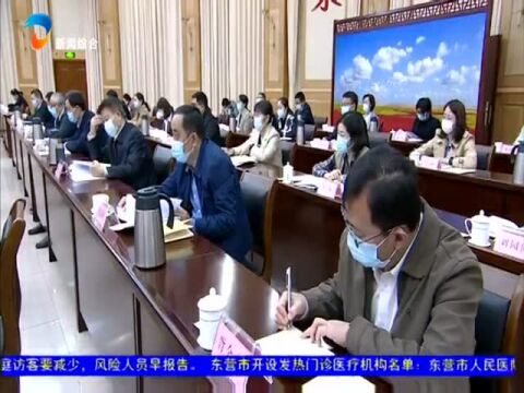 党委(党组)理论学习中心组列席旁听动员培训会议