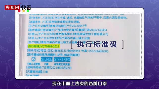 事关口罩!国家药监局风险提示,赶紧回家查看