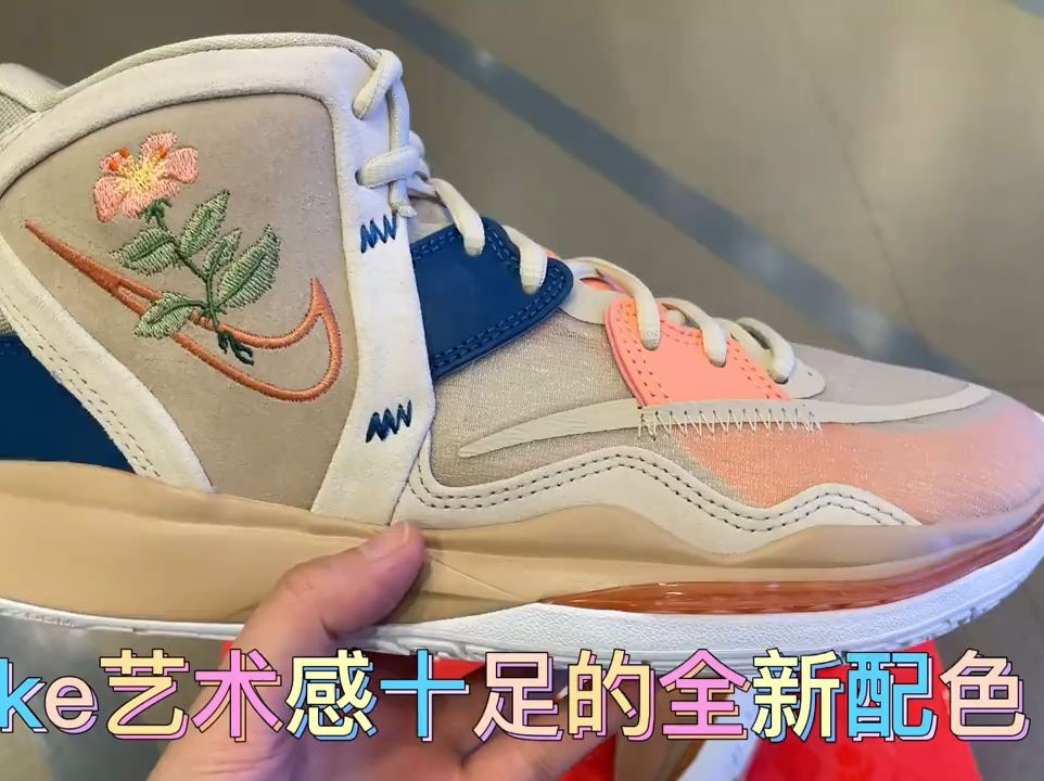 nike欧文8花卉刺绣|这才是我想要的球鞋!