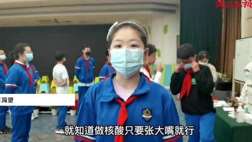 啊——怎么做核酸检测？看这个表情包！杭州这所小学的创意亮了