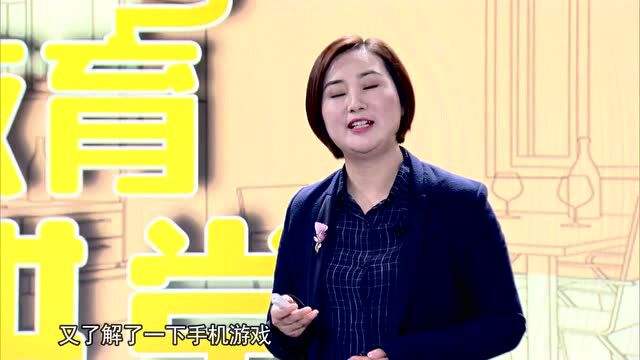 孩子手机管理,家长要做好这三件事(附分年龄段建议)