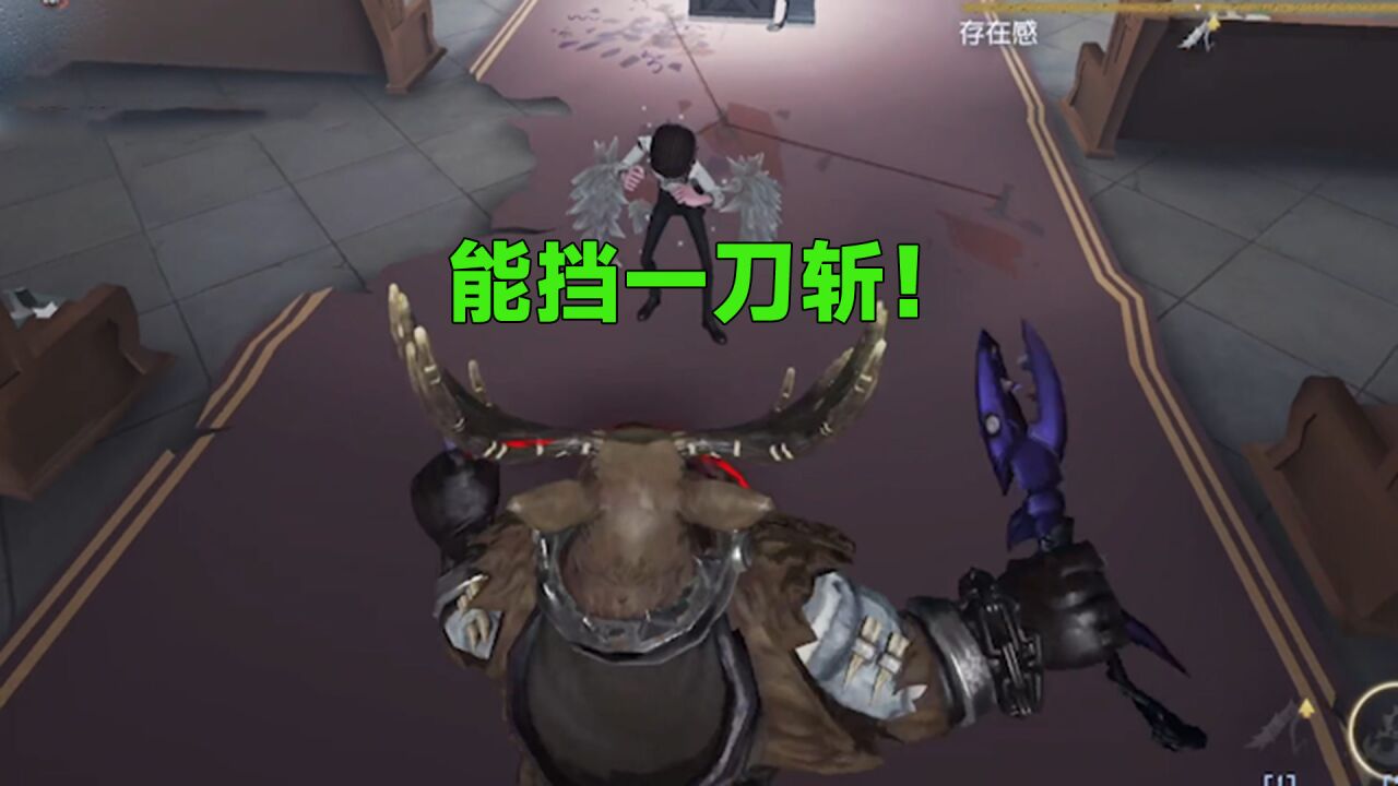 第五人格:【新求生者】教授,竟然挡一刀斩!