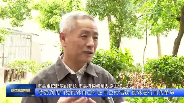 公务接待更加规范、群众幸福感更强……正风反腐带来了这些变化