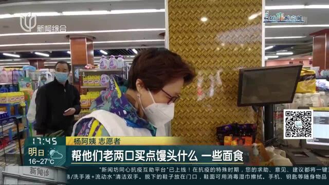 城事晚高峰:一步一脚印 打开“防范区” 石化街道推出爱心“点名”服务 可个性化定制菜单