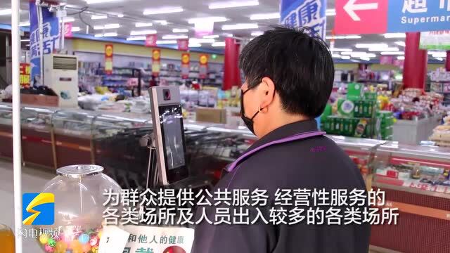 阳信县劳店镇:专班督导 为“场所码”应用上把锁