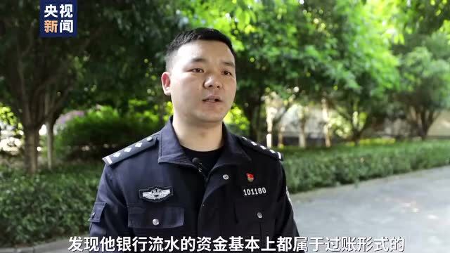 【安全圈】央视新闻:涉案资金达2.6亿元!常德警方摧毁一“跑分”洗钱团伙